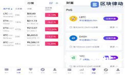 如何安全使用比特币钱包地址：全方位指南